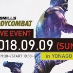 【参加者募集】9/9ハンサム★レスミルズオープニングイベント「BODY COMBAT 60分」